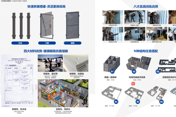 1767944096434252.png CQB效果圖2.png